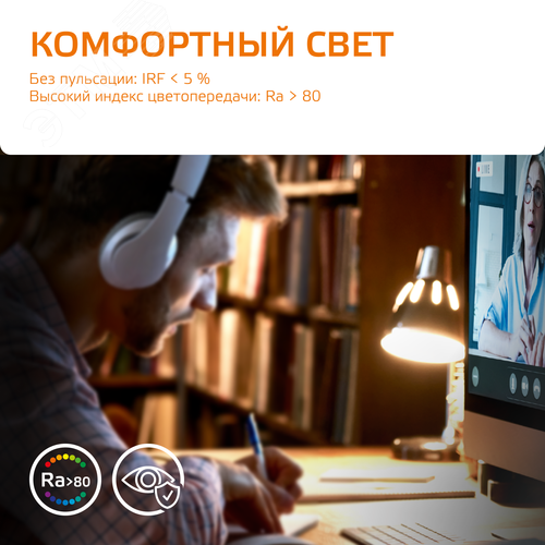 Лампа светодиодная LED 9 Вт 640 лм 3000К софит MR16 теплый GU10 AC 220В Elementary - фото 8