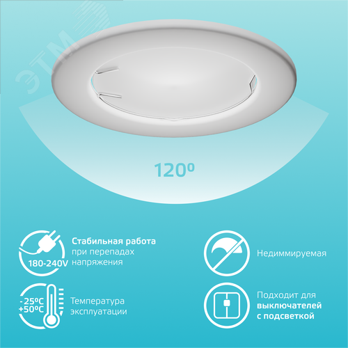 Лампа светодиодная LED 11 Вт 850 лм 4100К софит MR16 нейтральный GU10 AC 220В Elementary - фото 6