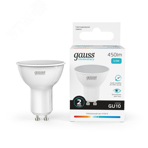 Лампа светодиодная LED 5.5 Вт 450 лм 4100К софит MR16 нейтральный GU10 AC 220В Elementary - фото 14