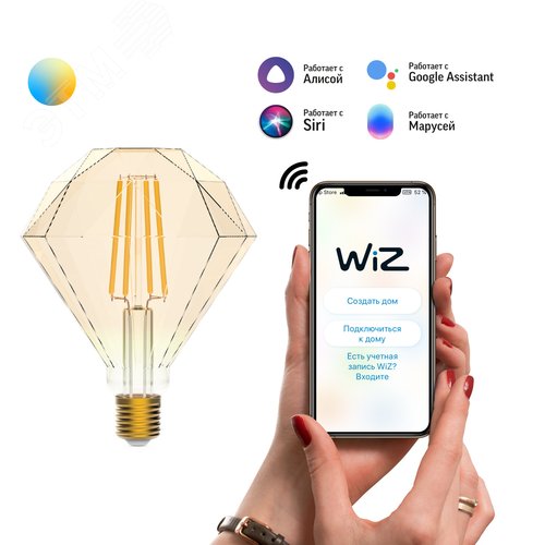 Лампа светодиодная умная филаментная LED 6.5 Вт 720 лм 2000-5500К E27 AC 220В IP20 изменение цветовой температуры и диммирование управление по Wi-Fi Smart Home - фото 16