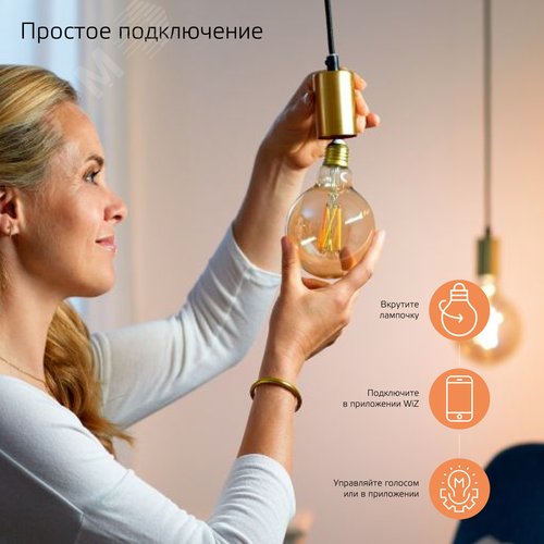 Лампа светодиодная умная филаментная LED 6.5 Вт 720 лм 2000-5500К E27 AC 220В IP20 изменение цветовой температуры и диммирование управление по Wi-Fi Smart Home - фото 14