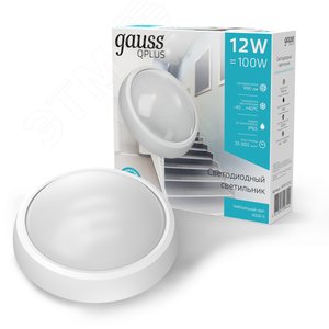 Светильник светодиодный ДБП 12 Вт 990 лм 4000К AC 220В Белый IP54 круг D175х76мм Пластик ЖКХ Qplus Gauss 3
