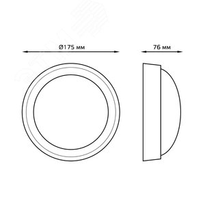 Светильник светодиодный ДБП 12 Вт 990 лм 4000К AC 220В Белый IP54 круг D175х76мм Пластик ЖКХ Qplus Gauss 7