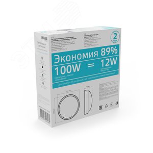 Светильник светодиодный ДБП 12 Вт 990 лм 4000К AC 220В Белый IP54 круг D175х76мм Пластик ЖКХ с оптико-микроволновым датчиком движения Qplus Gauss - фото 4