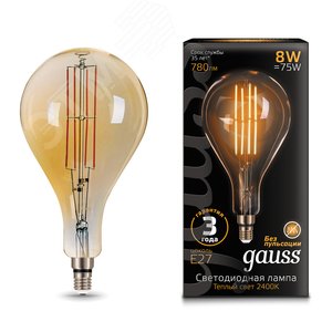 Лампа светодиодная филаментная LED 8 Вт 780 лм 2400К груша А160 теплый E27 AC 220В золотистая колба Black Filament 2