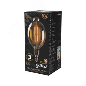 Лампа светодиодная филаментная LED 8 Вт 780 лм 2400К BT180 теплый E27 AC 220В золотистая колба Black Filament 3