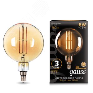 Лампа светодиодная LED 8 Вт 780 Лм 2400К теплая Е27 G200 golden Filament Gauss (153802008) 3