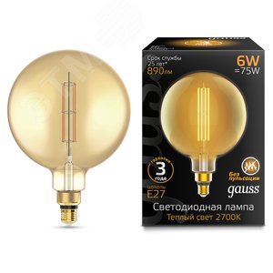 Лампа светодиодная филаментная LED 6 Вт 890 лм 2700К шар G200 теплый E27 AC 220В золотистая колба Black Filament Gauss 2