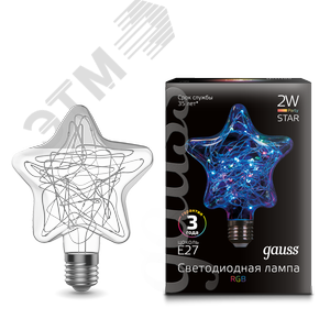 Лампа светодиодная LED 2 Вт RGB Е27 Star Filament Gauss (160802008) 2