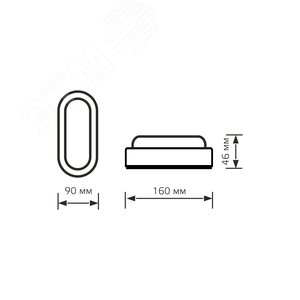 Светильник ЖКХ Elementary овал 8W 680lm 4000K 160-260V IP65 160*90*46мм белый LED 1/40 | 161411208 | Gauss - фото 6