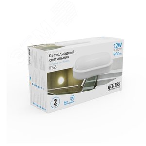 Светильник светодиодный ДБП-12вт 6500K 980lm 198*96*53 IP65 ЖКХ овал Gauss (161411312) - фото 3