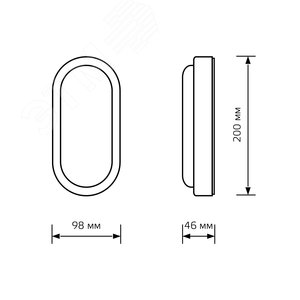 Светильник ЖКХ LITE овал 15W 1200lm 6500K 200-240V IP65 200*98*46мм белый LED 1/40 | 161418315 | Gauss - фото 5
