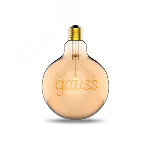 Лампа светодиодная филаментная LED 2.5 Вт 200 лм 2000К шар G125 теплый E27 AC 220В золотистая колба Black Filament - Gauss