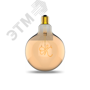 Лампа светодиодная филаментная LED 2.5 Вт 200 лм 2000К AC185-265В E27 шар G125 теплая золотистая колба Black Filament - Gauss