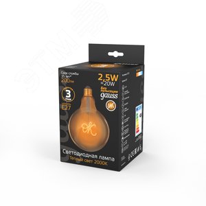 Лампа светодиодная филаментная LED 2.5 Вт 200 лм 2000К AC185-265В E27 шар G125 теплая золотистая колба Black Filament - фото 4