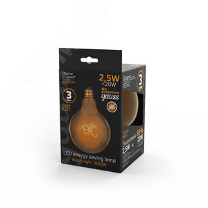Лампа светодиодная филаментная LED 2.5 Вт 200 лм 2000К AC185-265В E27 шар G125 теплая золотистая колба Black Filament - фото 5