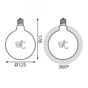 Лампа светодиодная филаментная LED 2.5 Вт 200 лм 2000К AC185-265В E27 шар G125 теплая золотистая колба Black Filament - фото 6