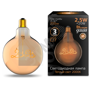 Лампа LED Filament G125 2020 E27 2,5W Golden 200lm 2000K 1/20 | 177802003 | Gauss - Gauss