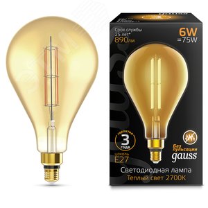 Лампа светодиодная LED 6 Вт 890 Лм 2700К теплая Е27 PS160 golden straight Filament Gauss (179802118) - фото 2