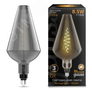 Лампа светодиодная филаментная LED 8.5 Вт 165 лм 1800К Vase теплый E27 AC 220В серая колба Black Filament 2