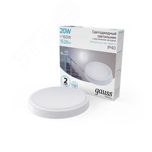 Светильник ЖКХ HALL круг 20W 1520lm 4000K 200-240V IP40 D180*33мм белый с акус сенс LED 1/40 | 193411220-OAS | Gauss - фото 2