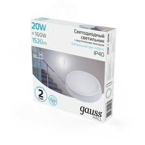 Светильник ЖКХ HALL круг 20W 1520lm 4000K 200-240V IP40 D180*33мм белый с акус сенс LED 1/40 | 193411220-OAS | Gauss - фото 4