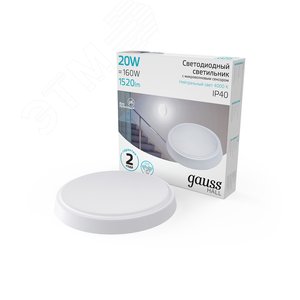 Светильник ЖКХ HALL круг 20W 1520lm 4000K 200-240V IP40 D180*33мм бел с микровол сенс LED 1/40 | 193411220-S | Gauss - фото 2