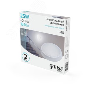 Светильник ЖКХ HALL круг 25W 1840lm 4000K 200-240V IP40 D210*35мм белый LED 1/20 | 193411225 | Gauss - фото 4