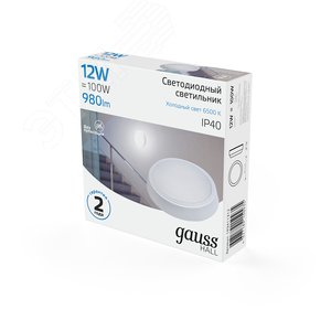 Светильник ЖКХ HALL круг 12W 980lm 6500K 200-240V IP40 D135*32мм белый LED 1/40 | 193411312 | Gauss - фото 4