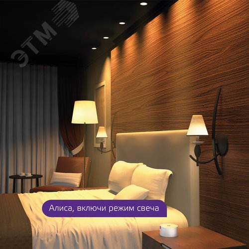 Светильник светодиодный умный встраиваемый ДВО 7 Вт 600 Лм 2700К круг IP20 диммируемый LED 105х35 мм 220-240V управление по Wi-Fi Smart Home Gauss 10