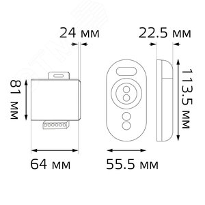 Контроллер для RGB 288вт 24А с сенсорным пультом управления цветом (белый) (201013288) 2