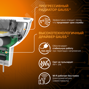 Лампа светодиодная LED 5 Вт 500 лм 3000К софит MR16 теплый GU5.3 AC/DC 12В низковольтная Black - фото 5