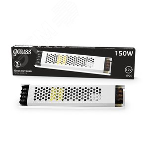 Блок питания (драйвер) для светодиодной ленты 150 Вт 12 В ультратонкий LED STRIP PS Gauss (202001150) - фото 2
