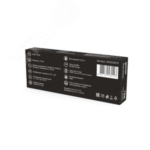 Блок питания 75W 24V IP66 1/50 | 202022075 | Gauss - фото 4
