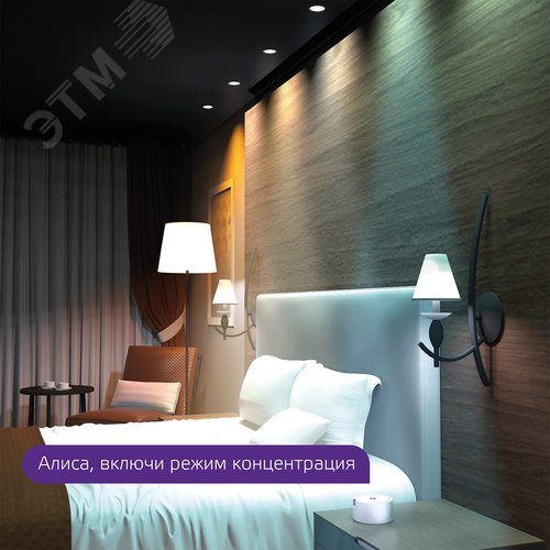 Светильник светодиодный встртаиваемый умный ДВО 16 Вт 1600 лм 2700-4000К AC 220В IP20 круг D165х38мм монт d145мм изменение цветовой температуры и диммирование управление по Wi-Fi Smart Home Gauss 3