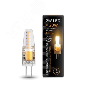 Лампа светодиодная LED 2 Вт 190 Лм 3000К теплая G4 капсула 12 В силикон Black Gauss - фото 2