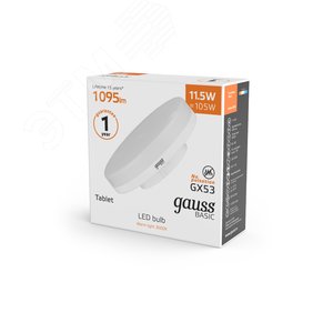 Лампа светодиодная LED 11.5 Вт1095 Лм 3000К теплая GX53 таблетка Basic Gauss (20849112) - фото 6