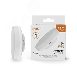 Лампа светодиодная LED 8.5 Вт810 Лм 3000К теплая GX53 таблетка Basic Gauss (20849192) - фото 2