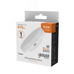 Лампа светодиодная LED 8.5 Вт810 Лм 3000К теплая GX53 таблетка Basic Gauss (20849192) - фото 4