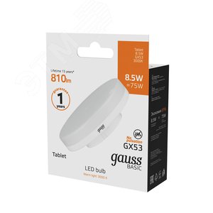 Лампа светодиодная LED 8.5 Вт810 Лм 3000К теплая GX53 таблетка Basic Gauss (20849192) - фото 5