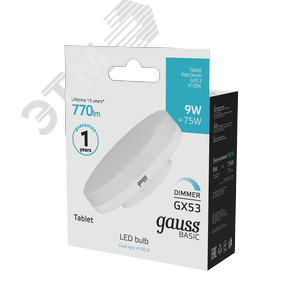 Лампа светодиодная LED 9 Вт 770 Лм 4000К диммируемая белая GX53 таблетка Basic Gauss (20849292-D) - фото 4