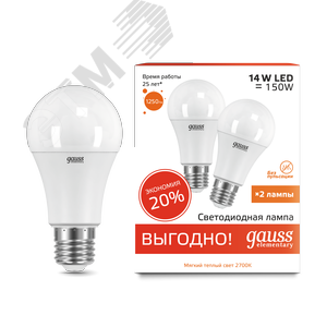 Лампа светодиодная LED 14Вт 230в, E27, теплый A60 Gauss ПРОМО (2шт в упак) (23214P)