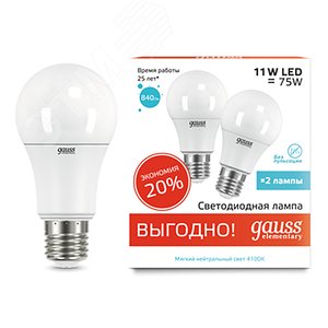 Лампа светодиодная LED 11 Вт 840 лм 4100К А60 груша нейтральный E27 AC 220В (промоупаковка 2 лампы) Elementary Gauss 2