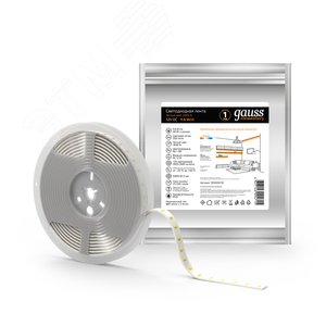Лента светодиодная LEDх120/м 5м 9.6w/м 12в.IP20 теп-бел.Elementary Gauss (355000110) - фото 3