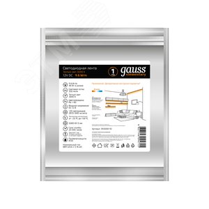 Лента светодиодная LEDх120/м 5м 9.6w/м 12в.IP20 теп-бел.Elementary Gauss (355000110) - фото 7