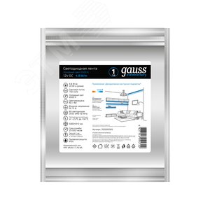 Лента светодиодная 4.8 Вт/м DC 12В 6500К IP20 60LED SMD2835 (ZIP bag 5м) 170 лм/м Elementary - фото 6