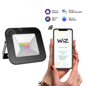 Прожектор светодиодный умный ДО 10 Вт 700 лм RGBW AC 220В IP65 128х118х43мм RGBW изменение цветовой температуры и диммирование управление по Wi-Fi Smart Home Gauss - фото 2