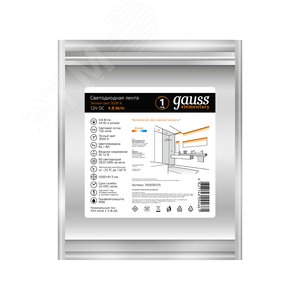 Лента светодиодная 4.8 Вт/м DC 12В 3000К IP66 60LED SMD2835 (ZIP bag 5м) 150 лм/м Elementary 7