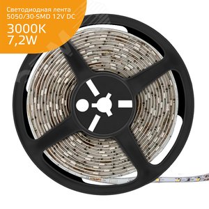 Лента светодиодная LED 5050/30-SMD 7,2 Вт/м 220 Лм/м 3000К теплый белый IP66 12 В DC 8 мм (катушка 5 м ZIP bag) Elementary 2