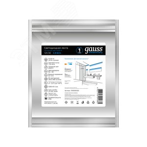 Лента Gauss LED Elementary 2835/60-SMD 4.8W 12V DC холодный белый IP66 (ZIP Bag 5м) | 356000305 | Gauss - фото 7